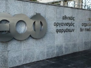Ορίστηκε το νέο Διοικητικό Συμβούλιο του ΕΟΦ - Πρόεδρος  ο Ευάγγελος Μανωλόπουλος