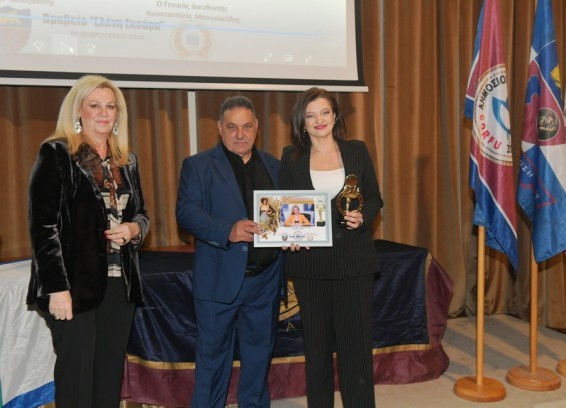 ACVRAVEYSIAYGERINOPOULOU