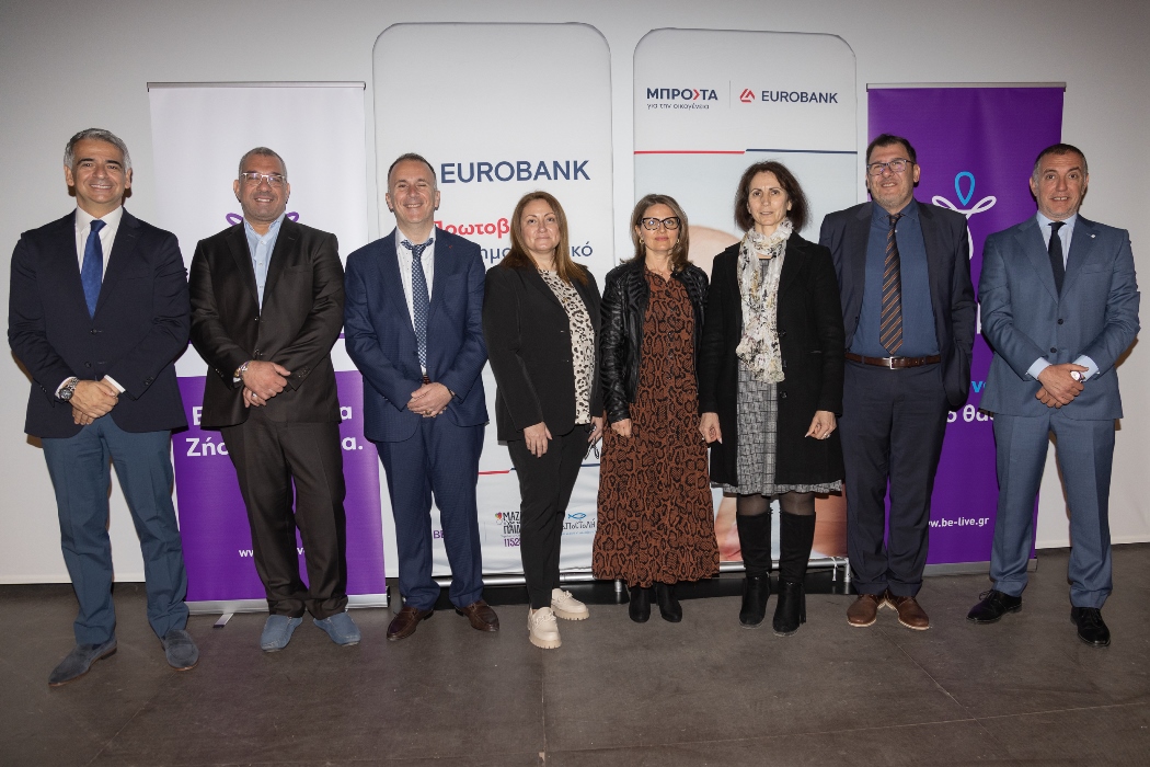 Eurobank Mytilini1