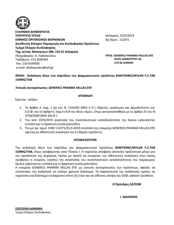 eof1