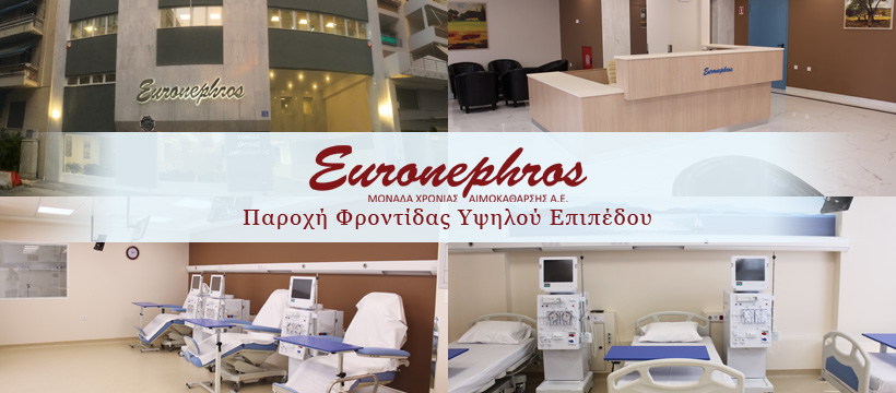 Euronephros
