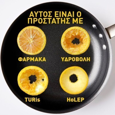 Εσωτερικη 02