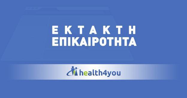 Έκτακτο! 23 οι νεκροί από κορονοϊό – Άνδρας, 46 ετών