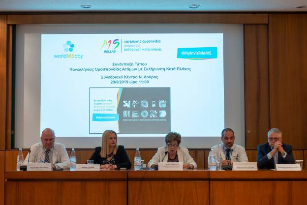 Παγκόσμια Ημέρα για την Πολλαπλή Σκλήρυνση 2019