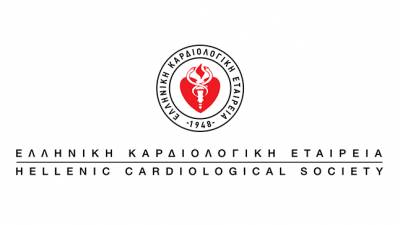 Βραβεύθηκε η κοινωνική προσφορά της Ελληνικής Καρδιολογικής Εταιρείας
