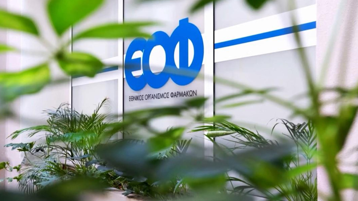 ΕΟΦ: Ανάκληση ιατροτεχνολογικού προϊόντος