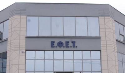 Προσοχή:Ανάκληση παιδικών πιάτων από τον ΕΦΕΤ