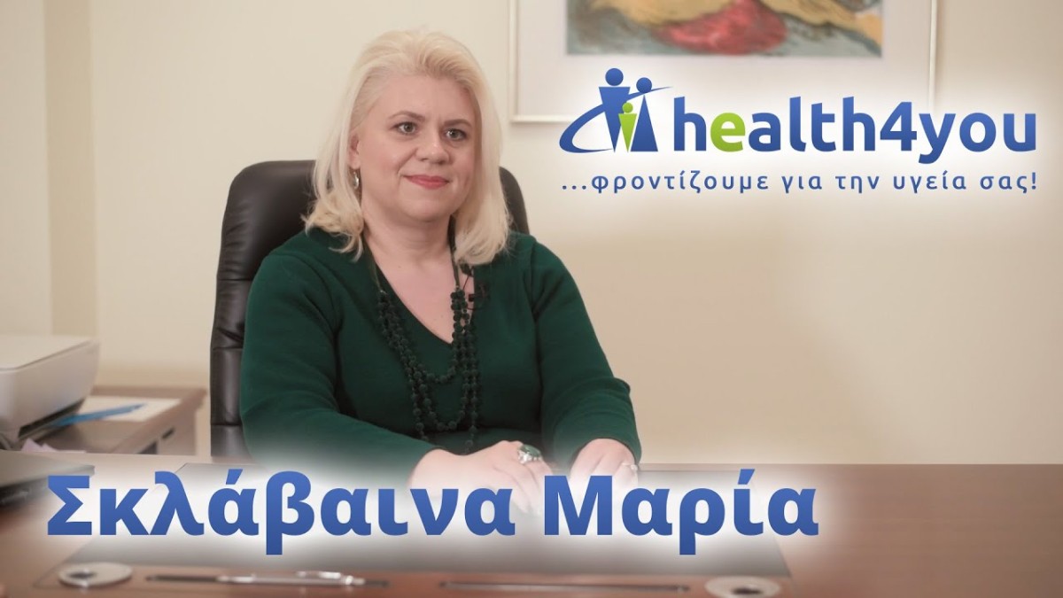 Γαστροοισοφαγική παλινδρόμηση: Όσα πρέπει να ξέρετε