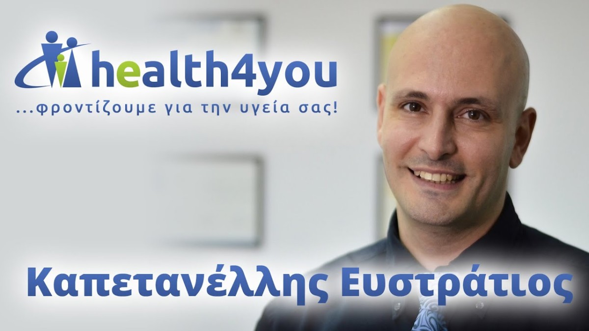 Οριστική χειρουργική λύση για τη στυτική δυσλειτουργία και την ακράτεια