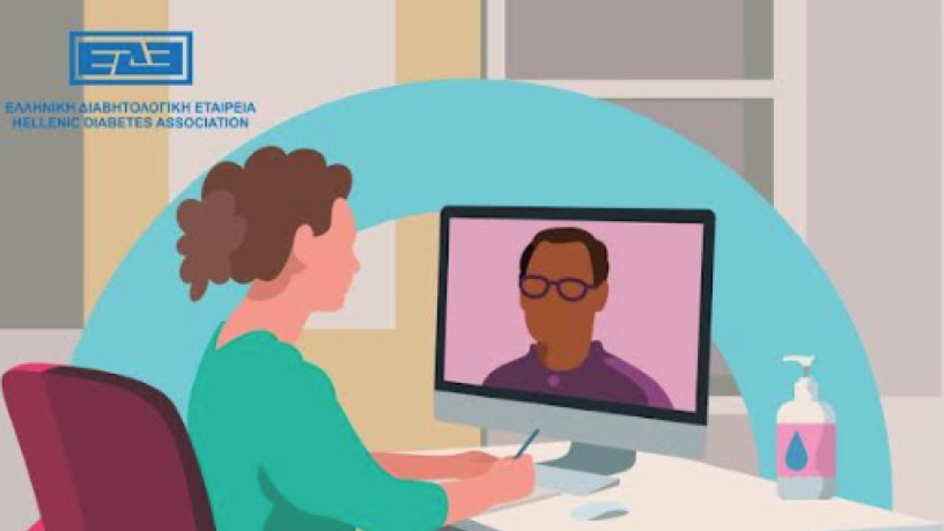 Παγκόσμια Ημέρα Διαβήτη: &quot;Διαβήτης και ευεξία στην εργασία&quot;- Εκστρατεία ενημέρωσης από την Ελληνική Διαβητολογική Εταιρεία