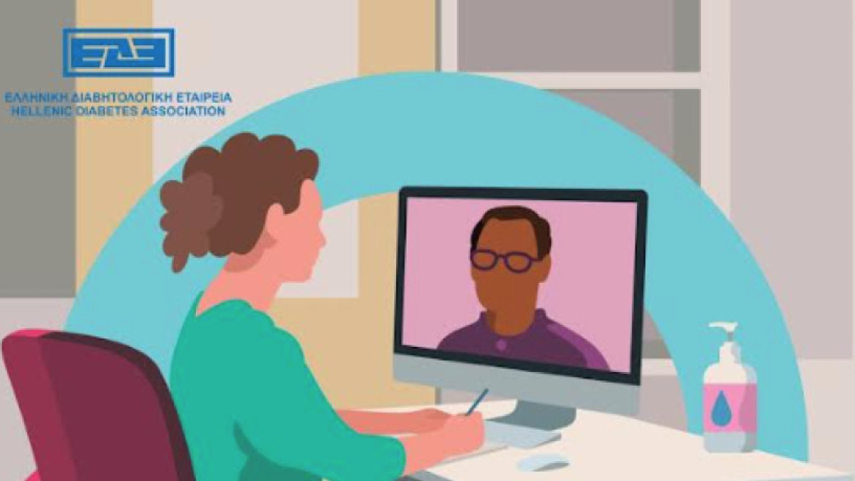 Παγκόσμια Ημέρα Διαβήτη: "Διαβήτης και ευεξία στην εργασία"- Εκστρατεία ενημέρωσης από την Ελληνική Διαβητολογική Εταιρεία