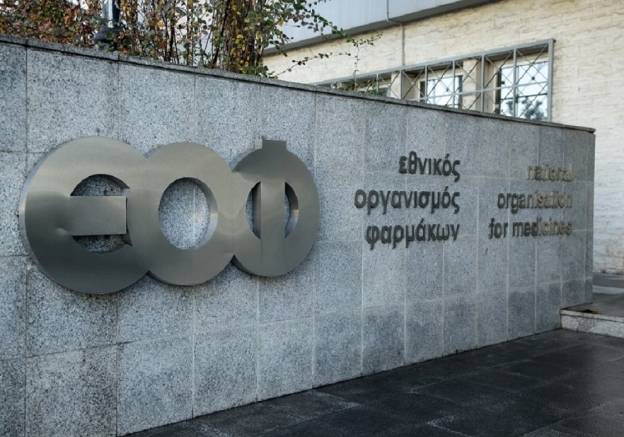 Ο ΕΟΦ προειδοποιεί: Μην χρησιμοποιείτε αυτό το προϊόν
