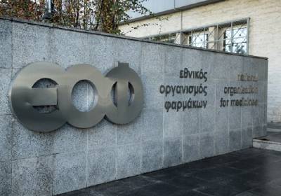 Ο ΕΟΦ προειδοποιεί: Μην χρησιμοποιείτε αυτό το προϊόν