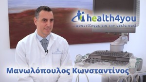 Θεραπεία όζων θυρεοειδούς χωρίς χειρουργείο