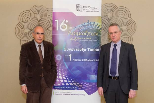 Ξεκινάει το 16ο Πανελλήνιο Συνέδριο Λοιμώξεων στις 4 – 6 Μαρτίου