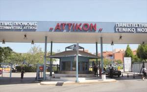 Αττικόν: Πρωτοποριακή επέμβαση σε έμβρυο με γιγαντιαίο λεμφαγγείωμα για πρώτη φορά στην Ελλάδα