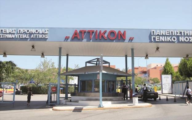 Αττικόν: Πρωτοποριακή επέμβαση σε έμβρυο με γιγαντιαίο λεμφαγγείωμα για πρώτη φορά στην Ελλάδα