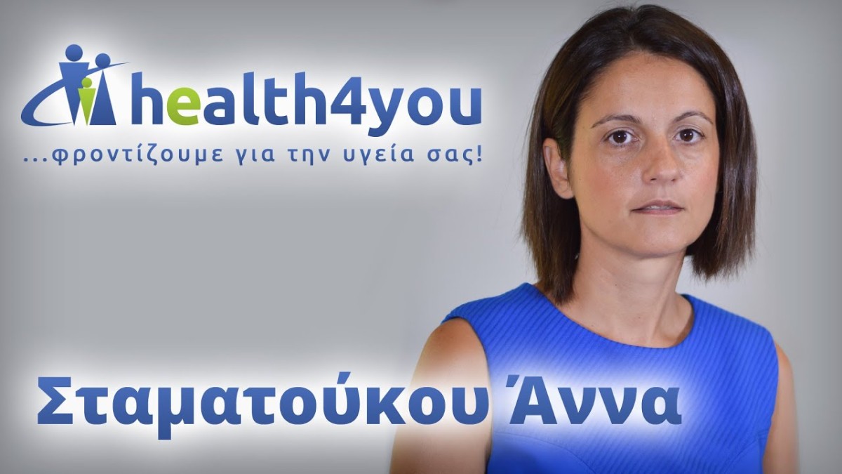 Σύνδρομο καρπιαίου σωλήνα: συμπτώματα και θεραπεία