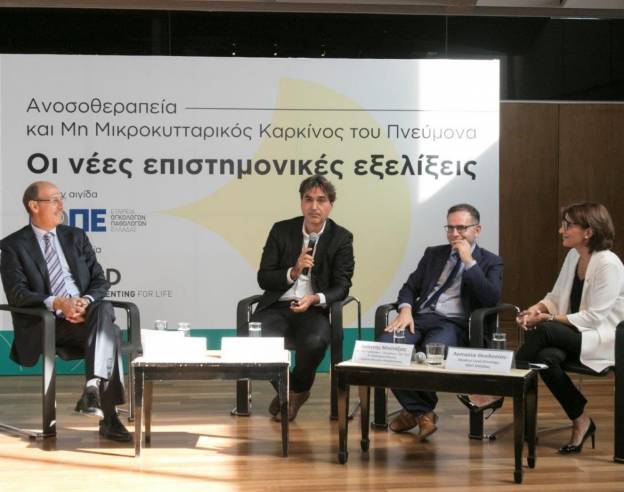 Ανοσοθεραπεία και Μη Μικροκυτταρικός Καρκίνος του Πνεύμονα: Νέες επιστημονικές εξελίξεις   