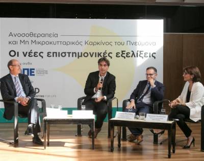 Ανοσοθεραπεία και Μη Μικροκυτταρικός Καρκίνος του Πνεύμονα: Νέες επιστημονικές εξελίξεις   