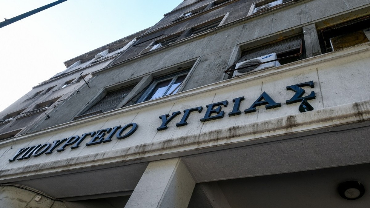 Παρουσιάστηκε το σχέδιο νόμου για την Ψυχιατρική Μεταρρύθμιση στο Υπουργικό Συμβούλιο