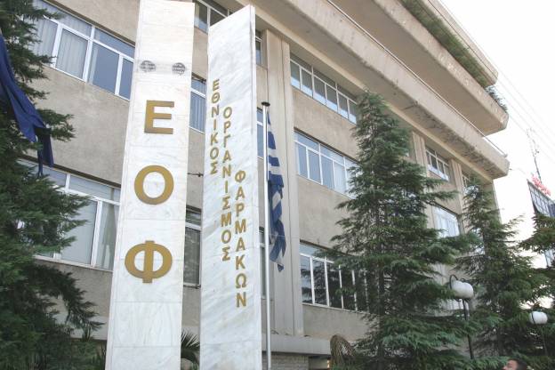 Προειδοποίηση ΕΟΦ για σκεύασμα για τη στυτική δυσλειτουργία