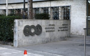 ΕΟΦ: Ανάκληση συμπληρώματος διατροφής και διάλυματος για έγχυση