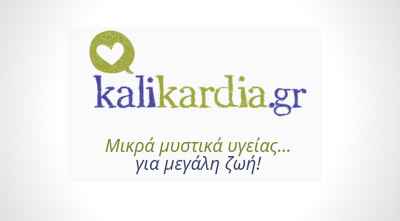 Blog με συμβουλές υγείας από την Sanofi