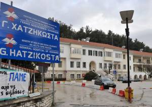 Το νοσοκομείο Χατζηκώστα απαγορεύει το επισκεπτήριο, λόγω γρίπης, μέχρι το Μάρτιο