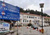 Το νοσοκομείο Χατζηκώστα απαγορεύει το επισκεπτήριο, λόγω γρίπης, μέχρι το Μάρτιο