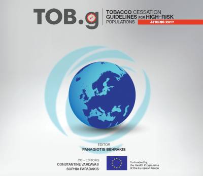 Ετήσιο Διεθνές Συνέδριο "Βridging science and policy for better tobacco control strategies"