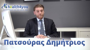 Καρκίνος Παχέος Εντέρου: Από τη διάγνωση ως την θεραπεία