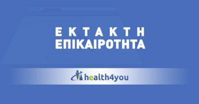Έκτακτο-Άλλος ένας νεκρός από κορονοϊό στην Ελλάδα