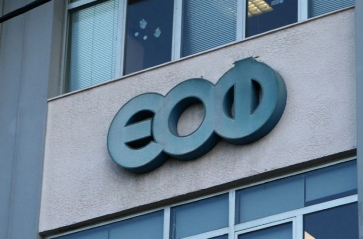 Ο ΕΟΦ ανακαλεί παρτίδα πολύ γνωστού αναλγητικού φαρμάκου