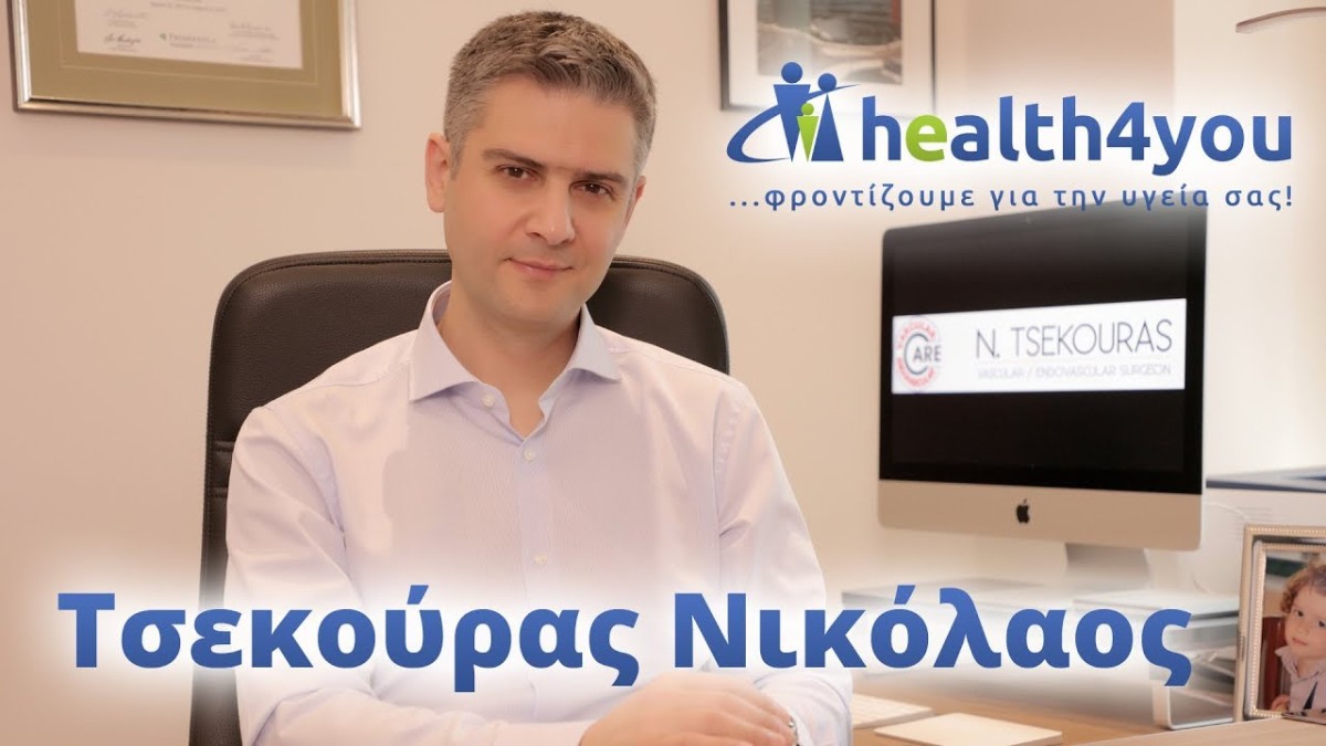 Έλκη Κάτω Ακρων