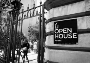 Open House Athens 2017: Πάνω από 100 κτίρια ανοίγουν δωρεάν τις πόρτες τους στο κοινό της Αθήνας