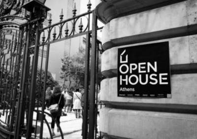 Open House Athens 2017: Πάνω από 100 κτίρια ανοίγουν δωρεάν τις πόρτες τους στο κοινό της Αθήνας