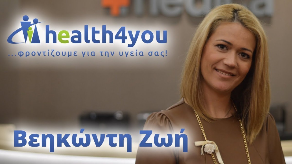 Coccon Duotechnology &amp; Αποτρίχωση με laser Αλεξανδρίτη GentleLase Pro