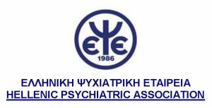 24ο Πανελλήνιο Συνέδριο Ψυχιατρικής στην Αλεξανδρούπολη