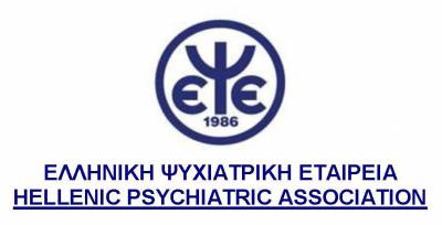 24ο Πανελλήνιο Συνέδριο Ψυχιατρικής στην Αλεξανδρούπολη