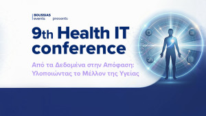 9ο HealthIT Conference: Από τα Δεδομένα στην Απόφαση – Υλοποιώντας το Μέλλον της Υγείας