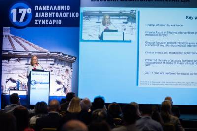 Σύγχρονες θεραπευτικές προσεγγίσεις στην πρόληψη και αντιμετώπιση του Σακχαρώδους Διαβήτη