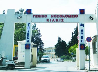 Απίστευτο κι όμως αληθινό! O διοικητής του νοσοκομείου Κιλκίς παραδέχεται πως πέφτουν σοβάδες στα κεφάλια των ασθενών