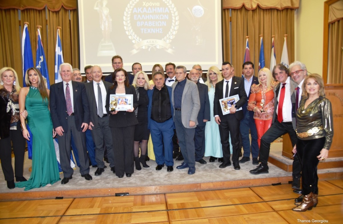 «Προσωπικότητες 2023-2024»: Μεγάλη επιτυχία στην τελετή της Ακαδημίας Eλληνικών Βραβείων Τέχνης