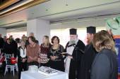 Εκδήλωση για την κοπή της πίττας του Συλλόγου Ατόμων με Σακχαρώδη Διαβήτη