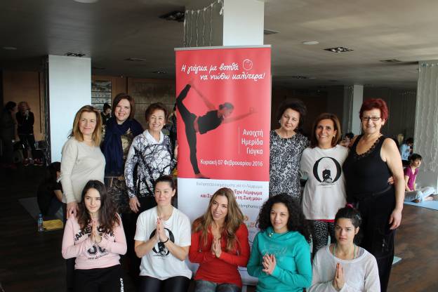 Εκστρατεία ενημέρωσης κατά του λεμφώματος από τον Όμιλο Εθελοντών κατά του Καρκίνου ΑγκαλιάΖΩ – Πραγματοποιήθηκε η Ανοιχτή ημερίδα γιόγκα.