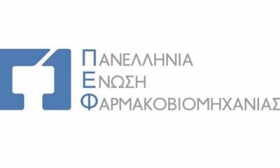 Η ΠΕΦ αποχαιρετά με θλίψη τον Οδυσσέα Κυριακόπουλο