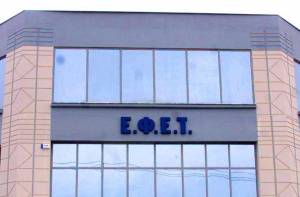 ΕΦΕΤ : Ανάκληση ζωμού λαχανικών σε σκόνη