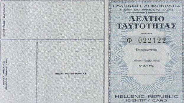 Νέες αστυνομικές ταυτότητες: Πώς θα είναι και πότε αλλάζουν