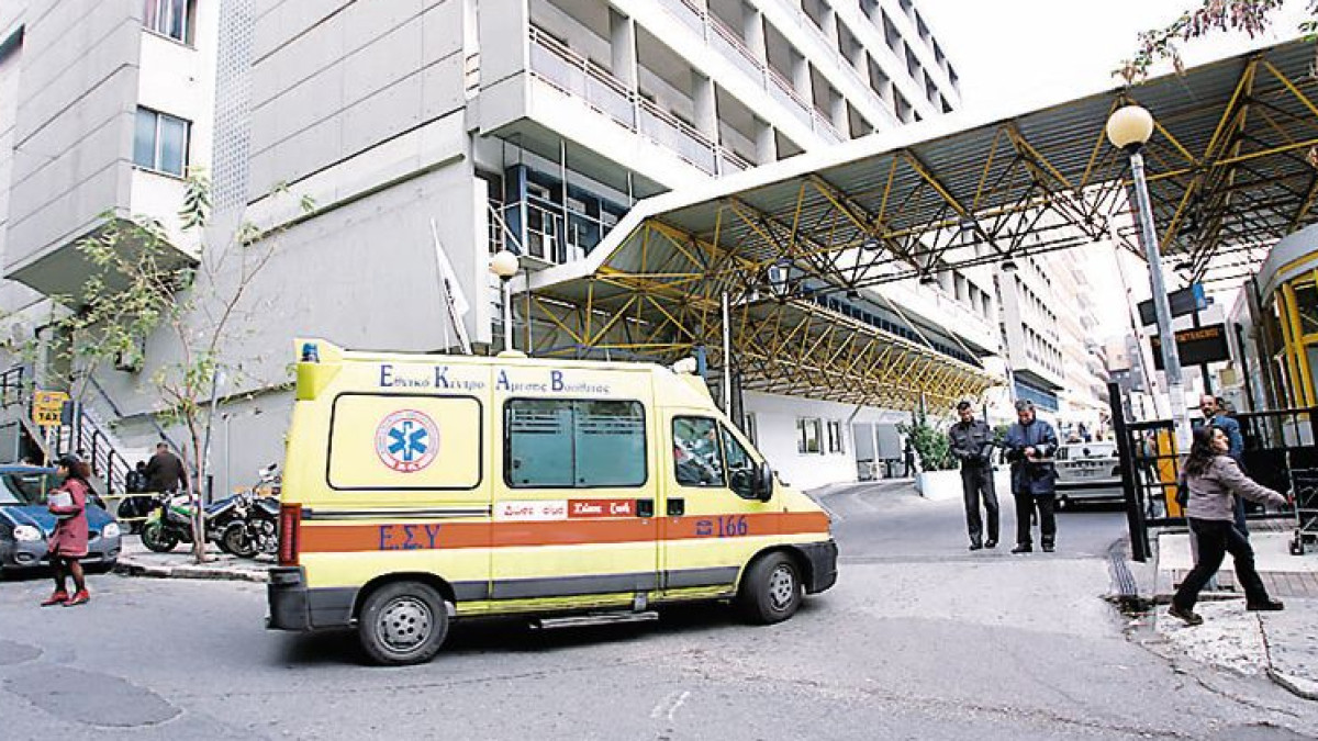 1ης Υγειονομικής Περιφέρειας Αττικής για το συμβάν στο ΓΝΑ «ΕΥΑΓΓΕΛΙΣΜΟΣ»